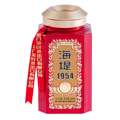 海堤茶叶乌龙茶岩茶CTA8591大红袍海堤1954罐装散装200g礼盒装