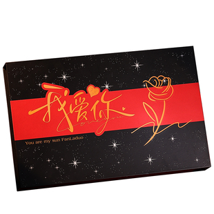 情人节送女生男生礼物包装盒高级感围巾皮带礼盒空盒子送男友老公