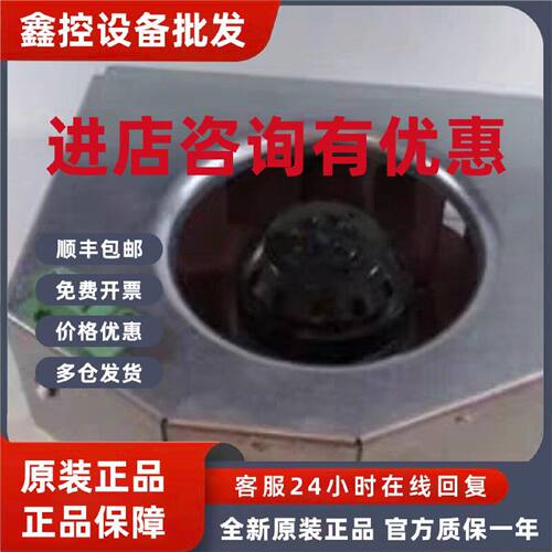 议价6RY1701-0AA08西门子原装风扇带包装全新6RY1701-0AA08