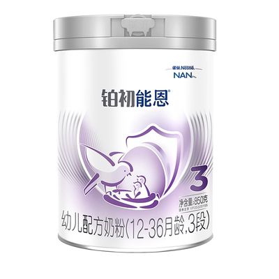 雀巢奶粉铂初能恩3段850克