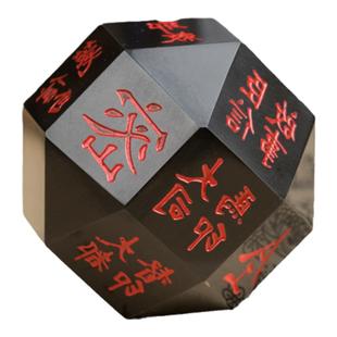 陕历博文创独孤信多面印章富平墨玉摆件镇纸文房印商务礼物送领导