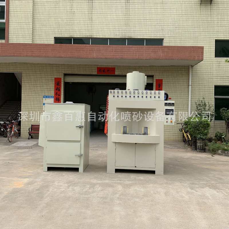 不粘锅烤盘转盘式自动喷砂机铝合金圆形件间歇式转台全自动喷砂机