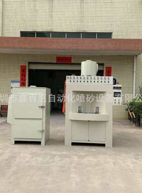 不粘锅烤盘转盘式自动喷砂机铝合金圆形件间歇式转台全自动喷砂机