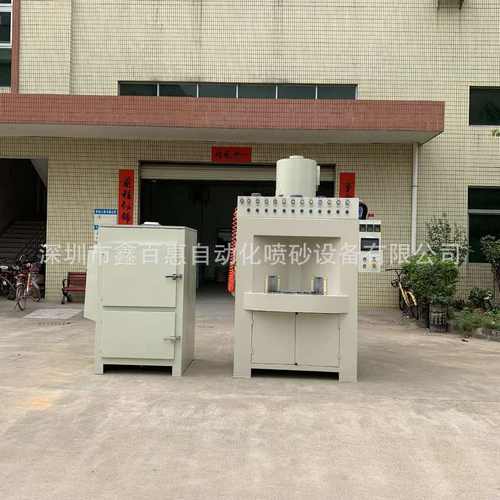 不粘锅烤盘转盘式自动喷砂机铝合金圆形件间歇式转台全自动喷砂机