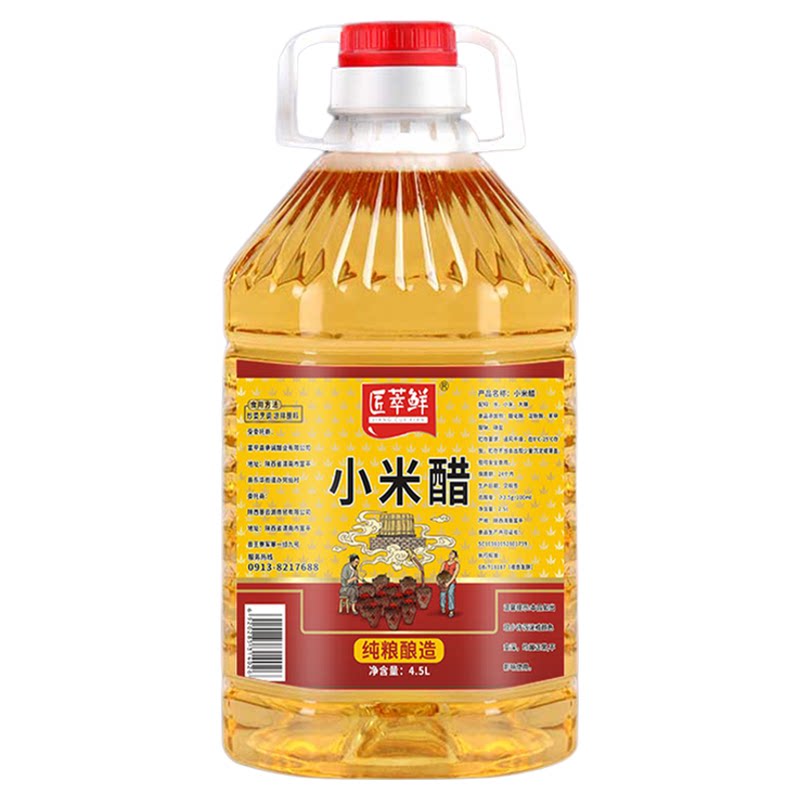 匠萃鲜封缸小米醋大桶批发