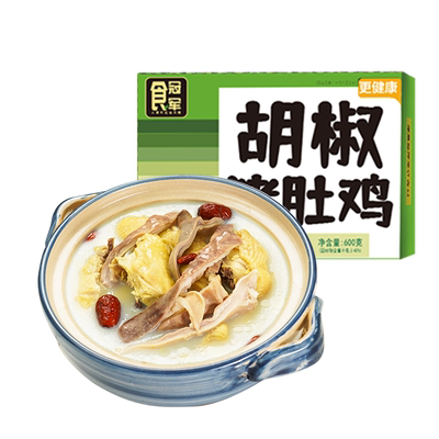 食冠军胡椒猪肚鸡0添加汤鲜肉嫩