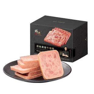 锋味派黑猪午餐肉罐头三明治专用火腿午餐肉独立包装儿童即食早餐