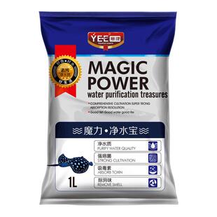 yee鱼缸过滤器净水宝鱼缸活性炭过滤滤材除黄水净化专用过滤材料