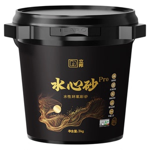 立邦水性环氧彩砂pro平缝工艺