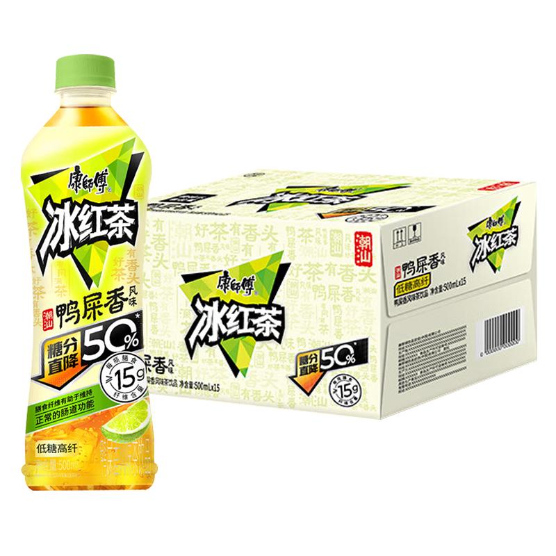 康师傅冰红茶低糖高纤冰爽
