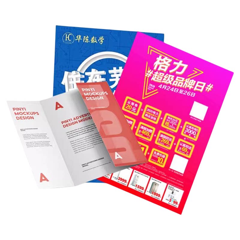 不干胶贴纸定制logo标签二维码