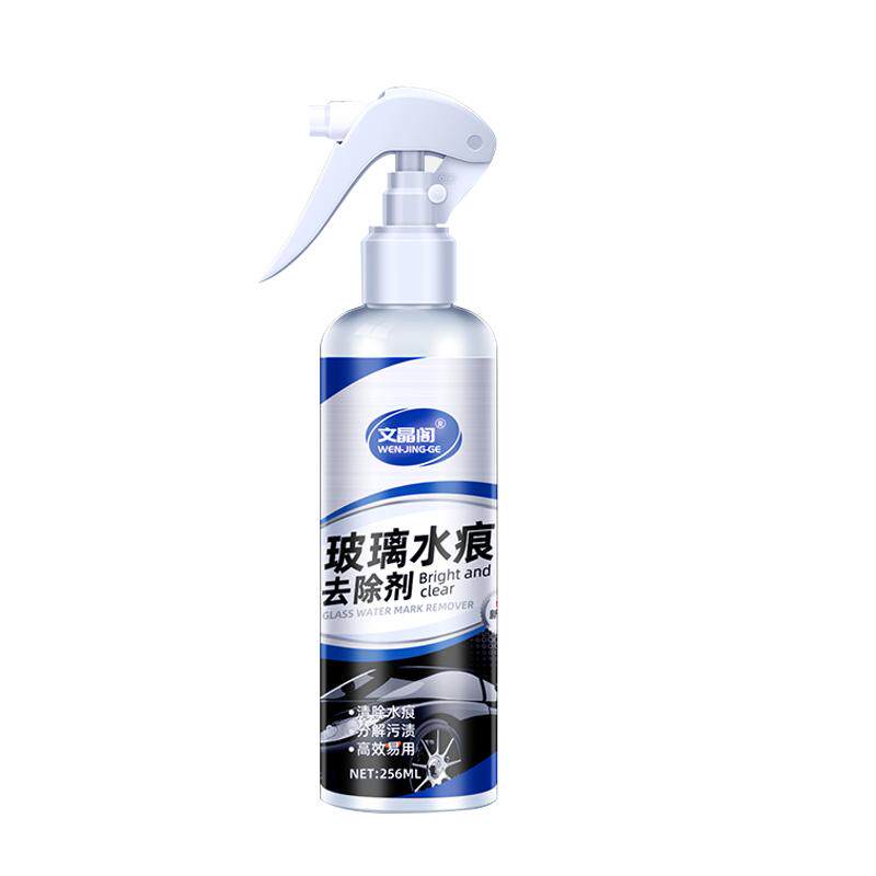 汽车去水渍清洁剂漆面污垢空调