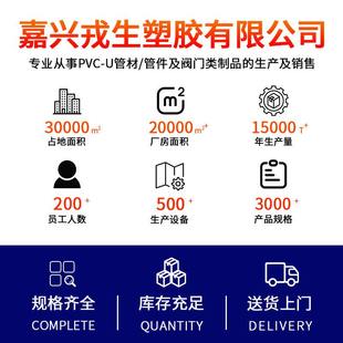 upvc透明塑料给水管道水管100mm鱼缸下水管63dn25管硬件排水