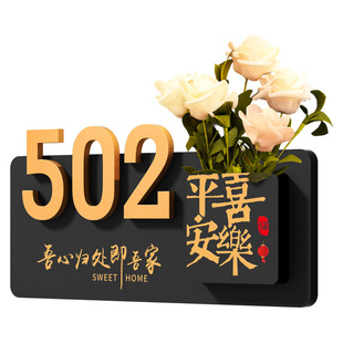 入户门牌号高级感轻奢创意家用2026新款磁吸感应灯发光入户门门口装饰号码牌亚克力新家新居乔迁之喜门挂房号