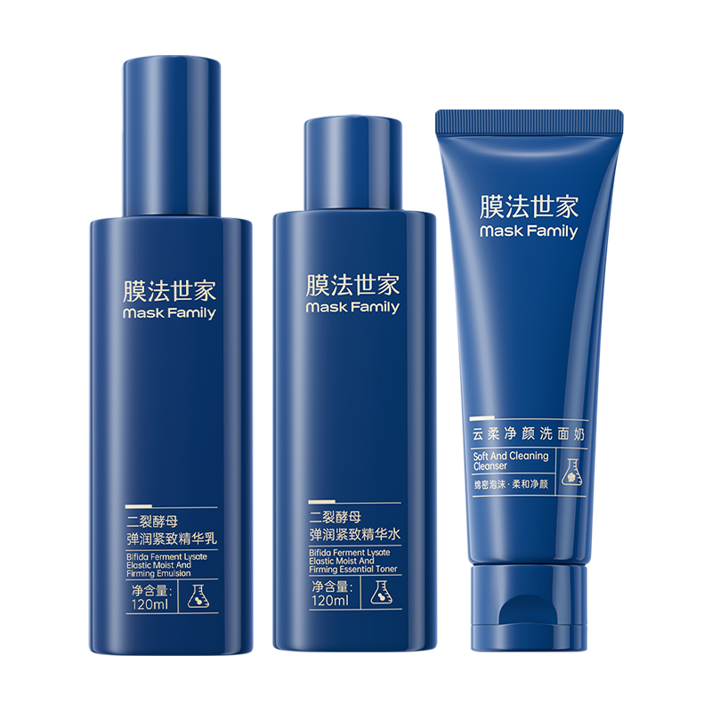 膜法世家二裂酵母水乳套装护肤品淡纹紧致抗皱补水保湿官方正品
