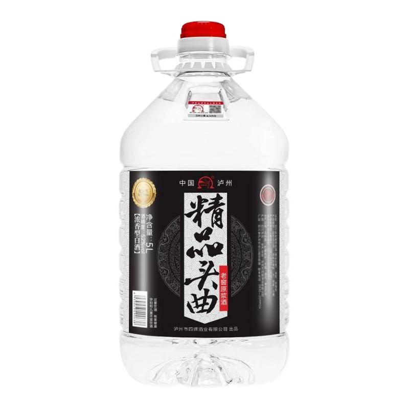 泸州高粱酒桶装52度60度纯粮食白酒约10斤散酒泡酒专用浓香型曲酒