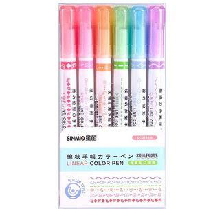 花型轮廓笔手抄报用笔曲线笔学生彩色波浪标记荧光色笔花边笔曲线