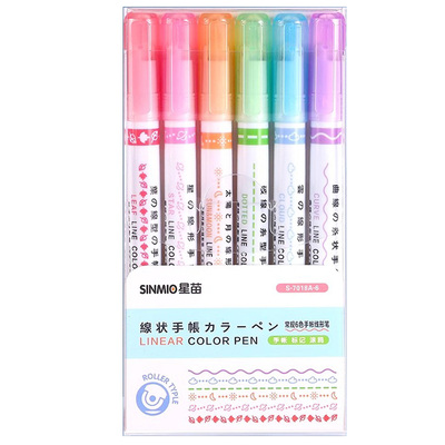 花型轮廓笔手抄报用笔曲线笔学生彩色波浪标记荧光色笔花边笔曲线