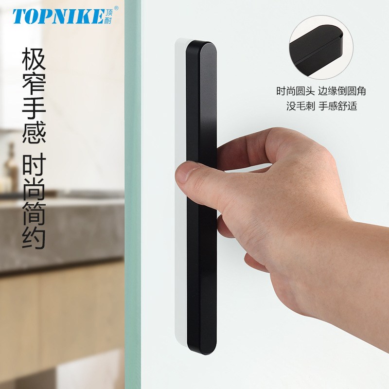 玻璃门把手浴室推拉门移门拉手条形打孔粘贴免手铝合金扣边框极窄