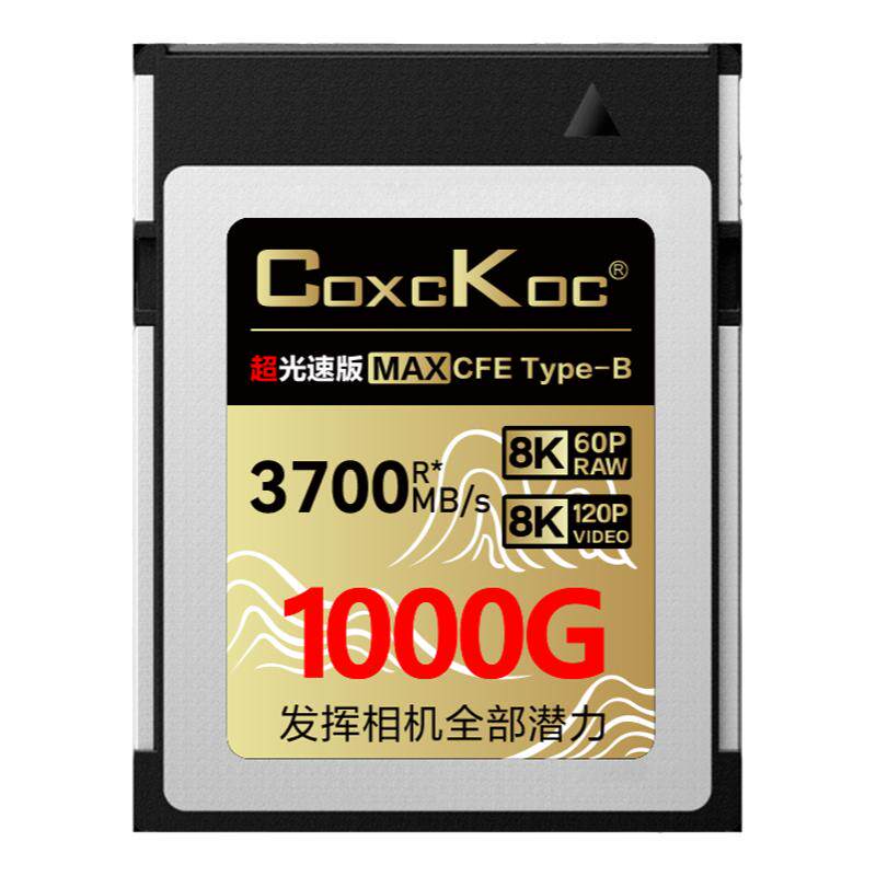 终生质保顺丰空运包邮