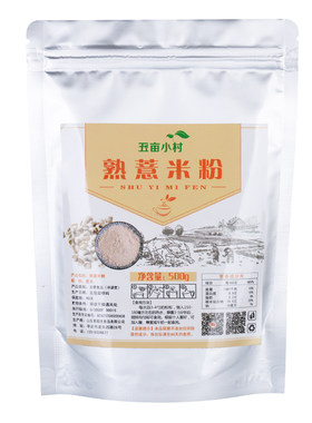 办公室即食饱腹代餐冲饮500g薏仁