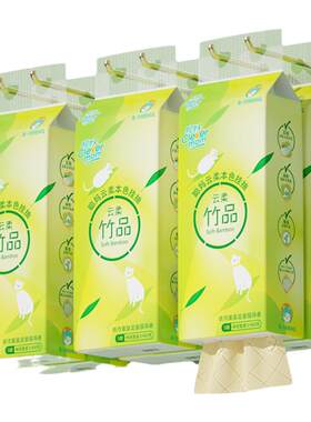 1300张悬挂式抽纸整箱大包实惠装