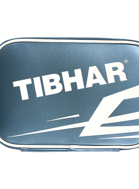 TIHBAR乒乓球拍套训练比赛方拍套