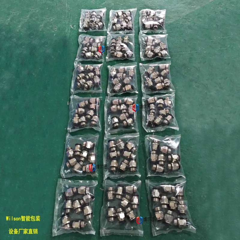 五金配件包点数包装机质保1年三合一连接件多功能多功能一体