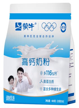 高钙奶粉高钙奶粉全家营养