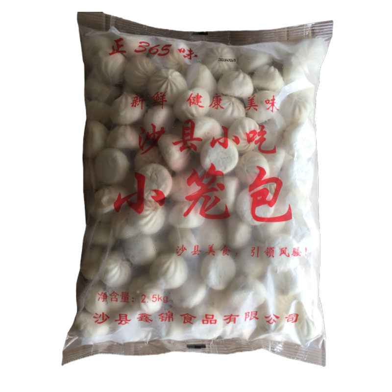 沙县小吃儿童早餐杭州鲜肉包子
