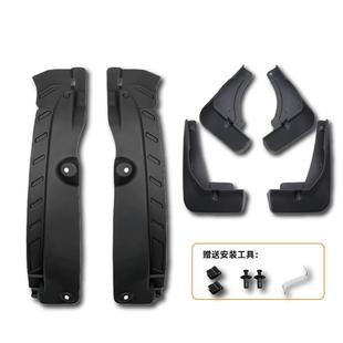 适用25大众捷达VS5后门内衬VS7捷达VS8前后轮挡泥板改装防护用品/