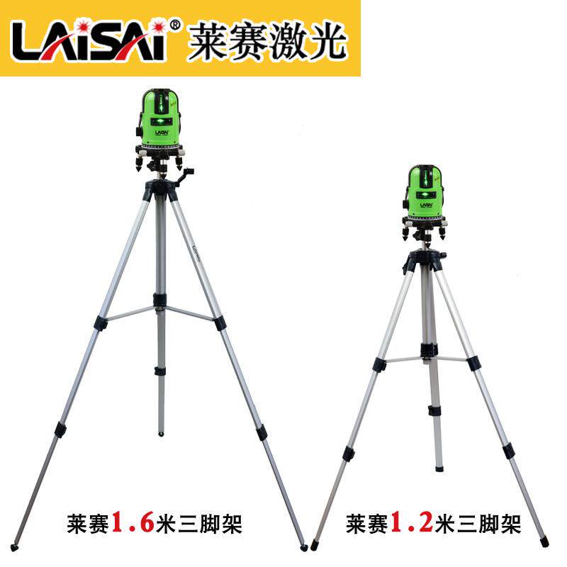 莱赛原装1.6米绿光标线仪1.2水平仪支架铝合金投线仪三脚架LS303