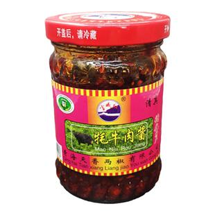 青海循化辣酱牦牛肉酱循化辣酱拌面180g*3牛肉酱香而不辣下饭辣酱
