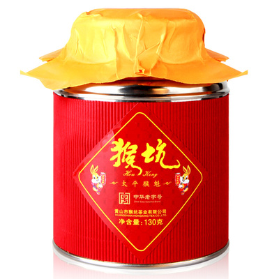 2025新茶猴坑太平猴魁特级