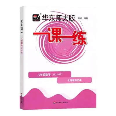 人民日报伴你阅读2025秋小学生1至6年级上册下册一二三四五六级出版社教你写好文章作文金句摘抄你读时政素材积累小学版素养写作