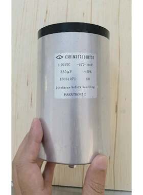 法拉电容，C3B1M337J10H731，330VF，全新柜