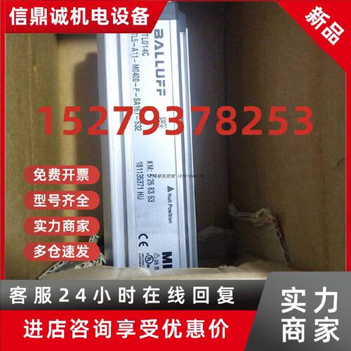 议价巴鲁夫BTL014C位置传感器BTL5-A11-M0400-P-SA167-S32原装正