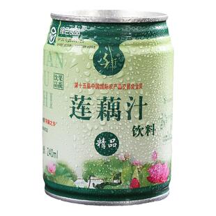 扬州宝应特产千纤莲藕汁正宗鲜藕生榨果蔬汁饮料饮品12罐年货礼盒