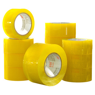 金陵赋胶带透明大卷封箱胶带整箱批发快递打包胶带封口胶布透明胶布封箱包装胶带快递封口胶打包胶带工厂直销