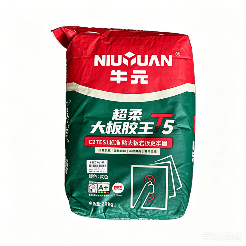 牛元瓷砖胶大砖c2tes1室内外耐水