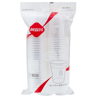 100只 一次性杯子塑料胶杯批发家用商用加厚办公室喝水饮水杯茶杯