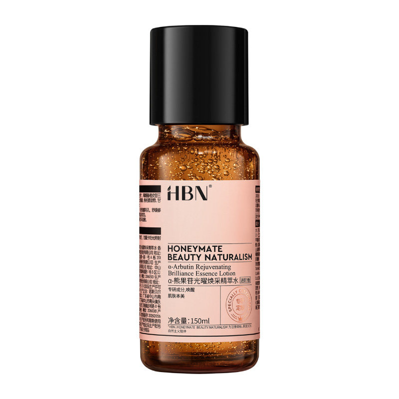 HBN发光水pro线粒体焕亮