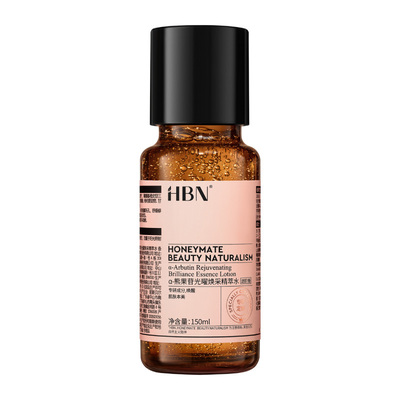 HBN发光水pro线粒体焕亮