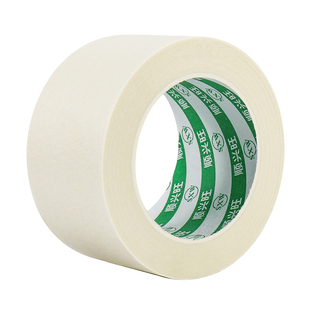 美纹纸胶带美术生专用可书写不残留手撕无痕胶布装饰外墙真石漆遮蔽装修喷漆分色美缝贴边画画素描美文纸批发