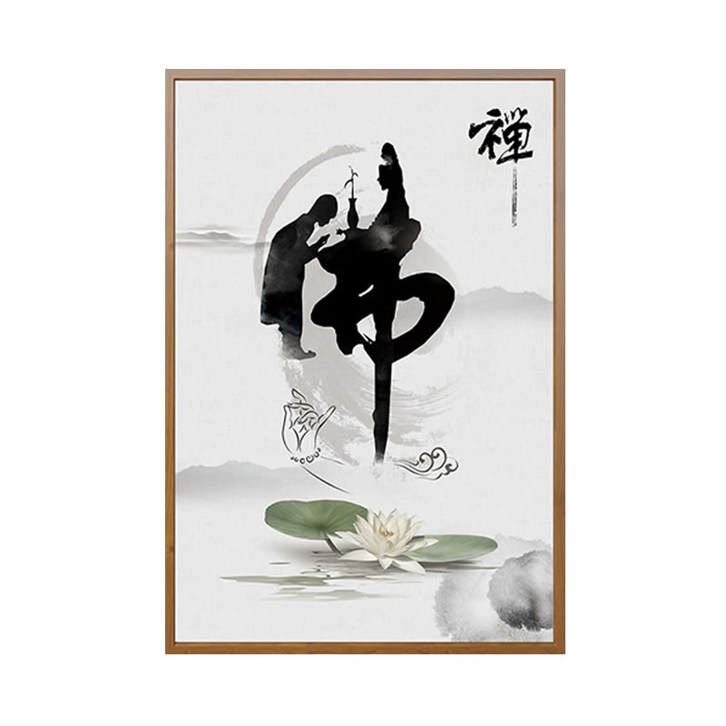 佛字钻石画观音赐福佛系禅意中式
