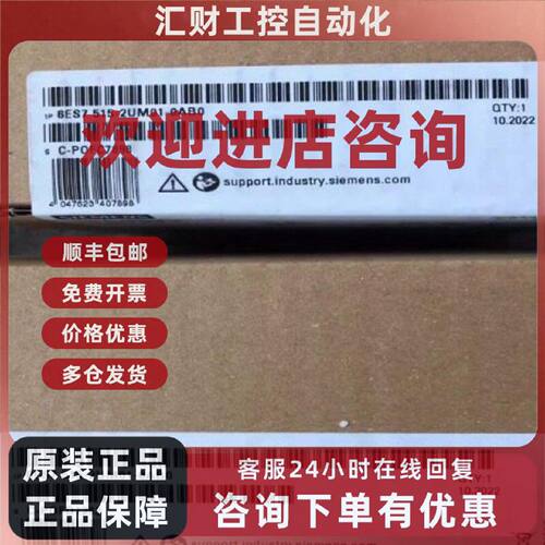 议价西门子6ES75152UM010AB0 S71500CPU中央处理器6ES7515-2UM01-