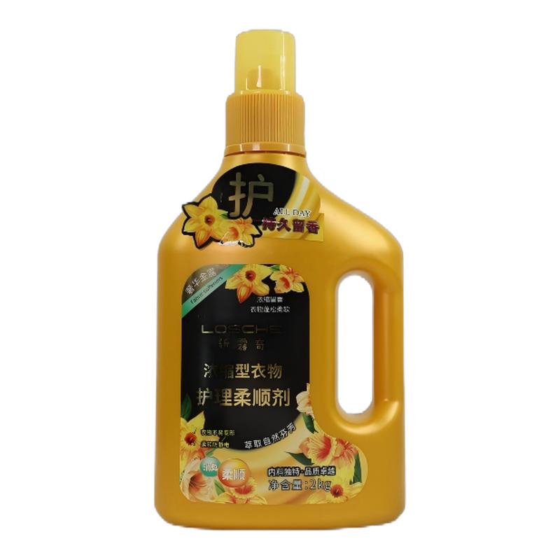 新露奇浓缩型衣物柔顺剂
