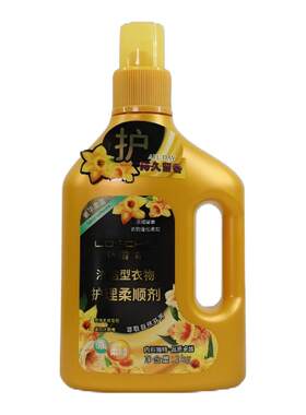 新露奇浓缩型衣物柔顺剂