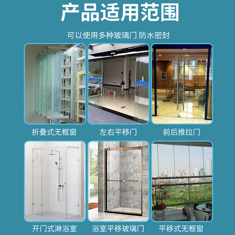 玻璃门密封条防风隔音无框门窗阳台浴室淋浴房门缝挡水防水胶条