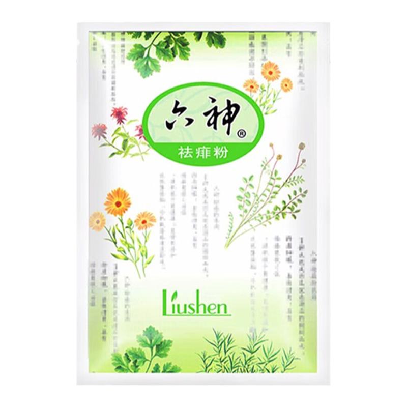 六神爽身粉补充装成人男女私处吸汗留香老牌子国货上海家化袋装粉